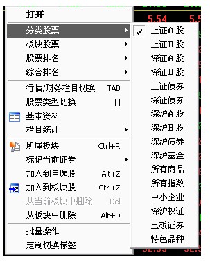中國(guó)銀河證券海王星