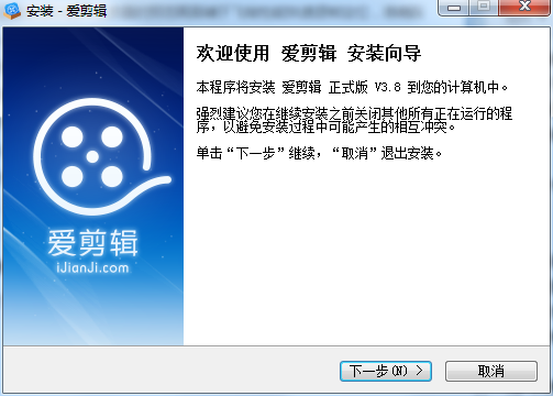 愛(ài)剪輯無(wú)水印版下載