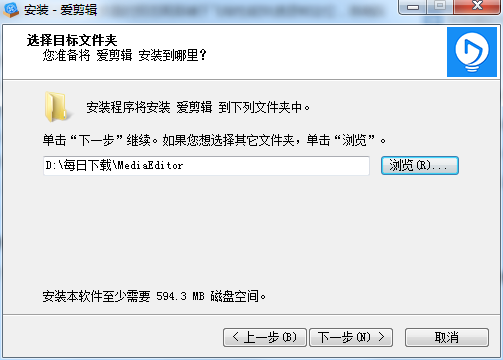 愛(ài)剪輯無(wú)水印版下載