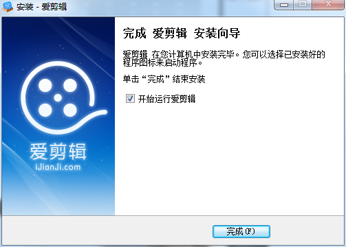 愛(ài)剪輯無(wú)水印版下載