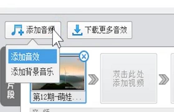 愛(ài)剪輯無(wú)水印版下載