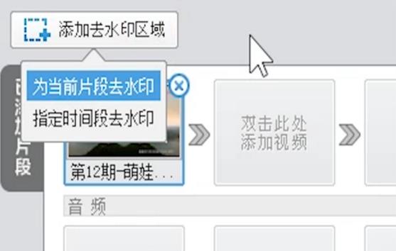 愛(ài)剪輯無(wú)水印版下載