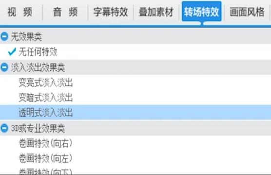 愛(ài)剪輯無(wú)水印版下載