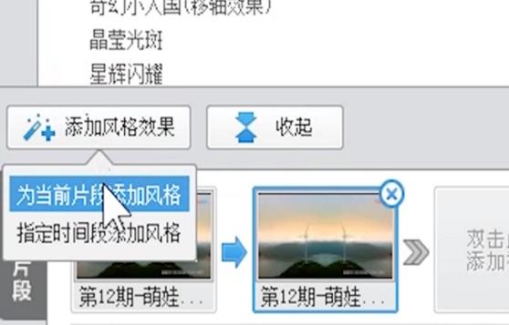 愛(ài)剪輯無(wú)水印版下載