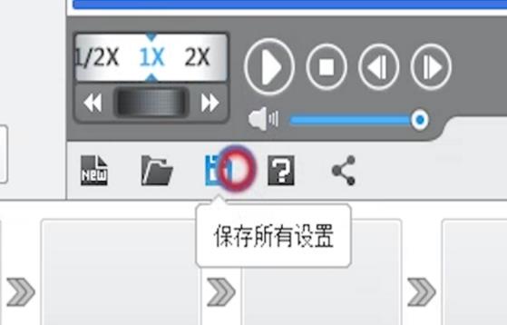 愛(ài)剪輯無(wú)水印版下載