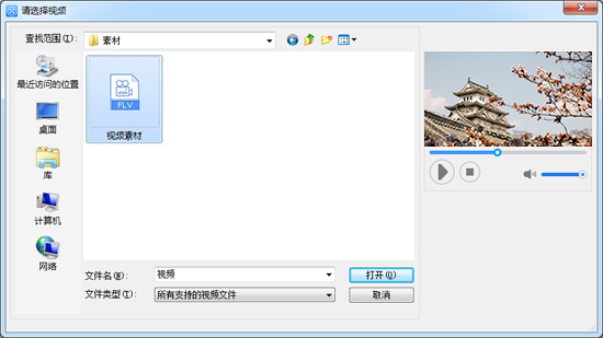 愛(ài)剪輯無(wú)水印版下載
