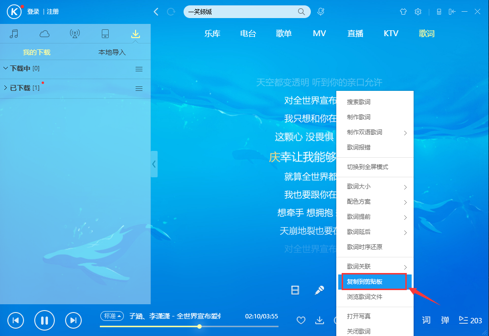 酷狗音樂(lè)電腦版下載