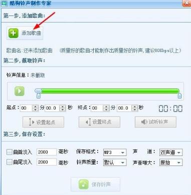酷狗音樂(lè)電腦版下載