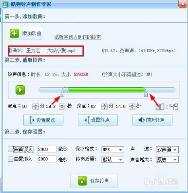 酷狗音樂(lè)電腦版下載
