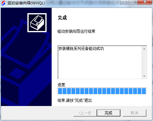 廣聯(lián)達深思驅(qū)動通用版截圖