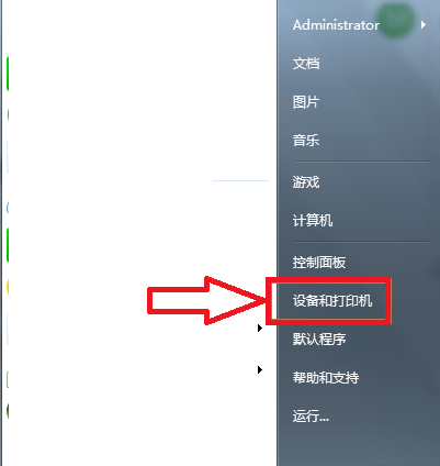 惠普P1108打印機(jī)驅(qū)動(dòng)
