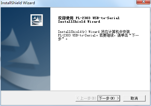 usb轉(zhuǎn)串口萬(wàn)能驅(qū)動(dòng)合集截圖