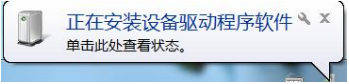 usb轉(zhuǎn)串口萬(wàn)能驅(qū)動(dòng)合集截圖