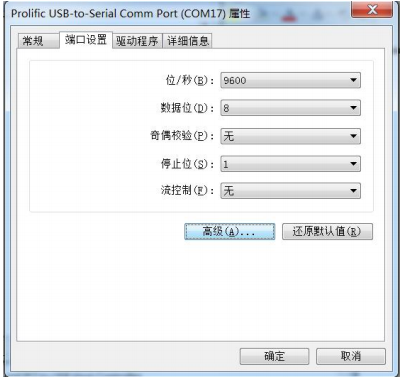 usb轉(zhuǎn)串口萬(wàn)能驅(qū)動(dòng)合集截圖
