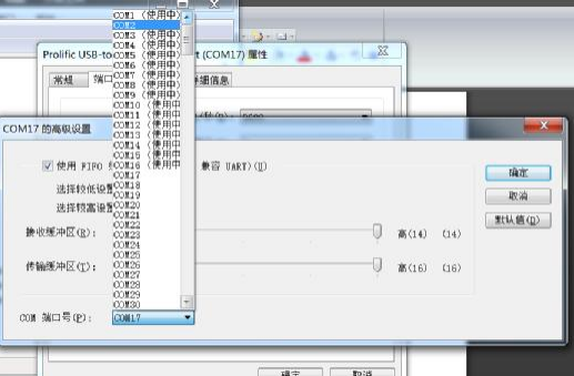 usb轉(zhuǎn)串口萬(wàn)能驅(qū)動(dòng)合集截圖