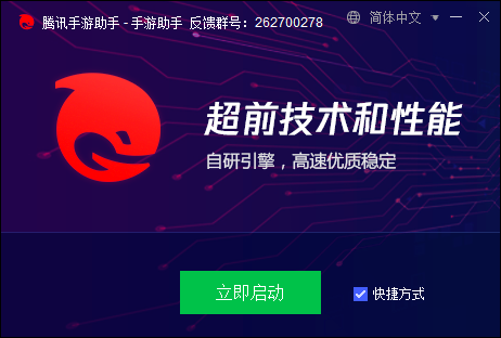 日照市安全教育平臺(tái)電腦版截圖