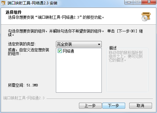ngrok網(wǎng)絡(luò)通版截圖