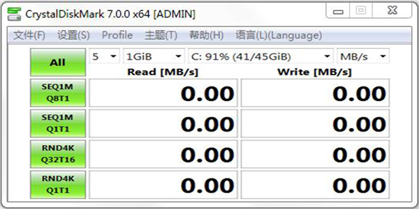 CrystalDiskMark(硬盤檢測(cè)工具) 硬盤檢測(cè)工具免費(fèi)下載