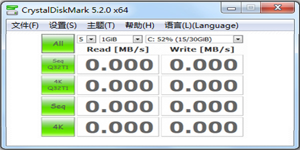 CrystalDiskMark(硬盤檢測(cè)工具) 硬盤檢測(cè)工具免費(fèi)下載