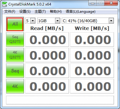 硬盤檢測(cè)工具免費(fèi)下載