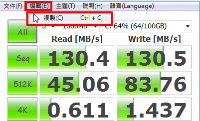 硬盤檢測(cè)工具免費(fèi)下載