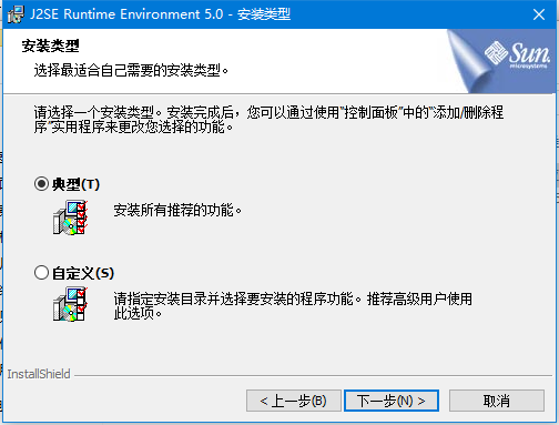 JAVA虛擬機(jī)中文版下載