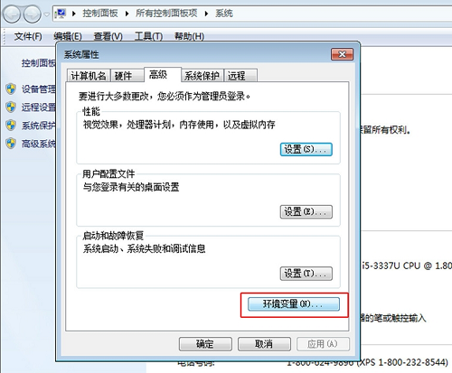 JAVA虛擬機(jī)中文版下載