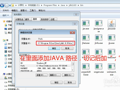 JAVA虛擬機(jī)中文版下載
