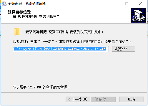 視頻轉(zhuǎn)GIF(GIF制作軟件)