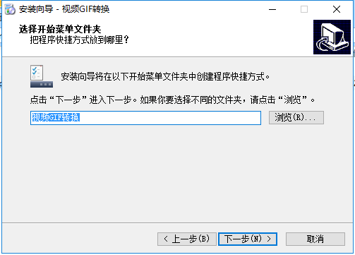 視頻轉(zhuǎn)GIF(GIF制作軟件)