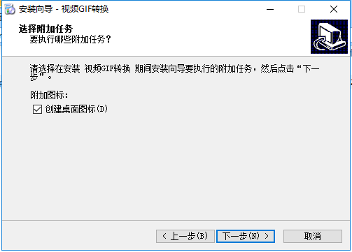 視頻轉(zhuǎn)GIF(GIF制作軟件)