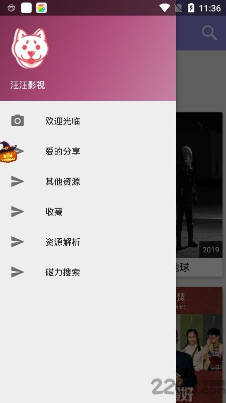 汪汪影視