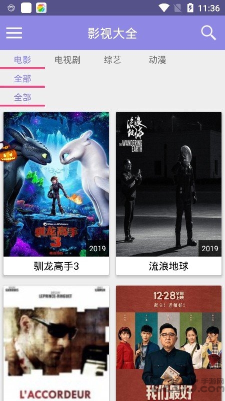 汪汪影視