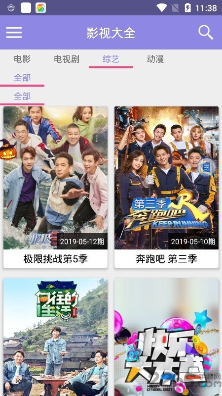 汪汪影視