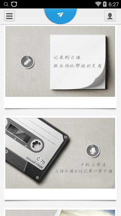 迅雷快傳vip破解版 迅雷快傳破解版