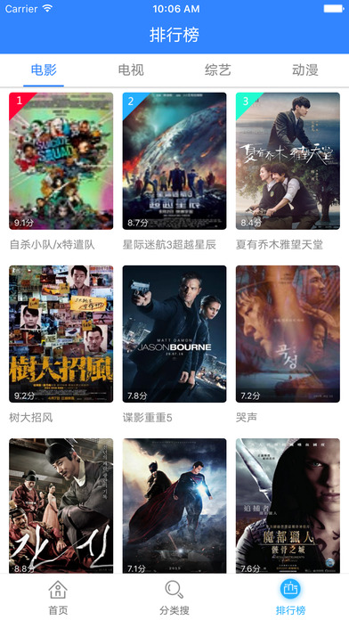 小熊影視tv 小熊影視app