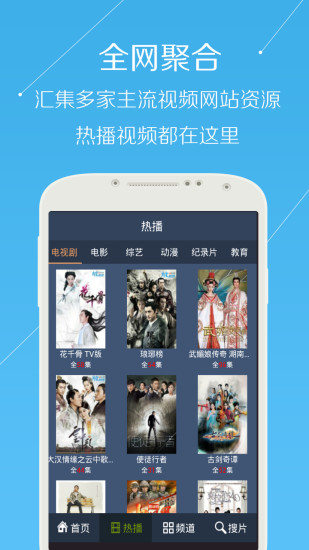 小熊影視APP(免VIP)