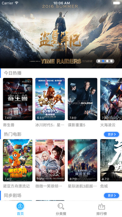 小熊影視APP(免VIP)
