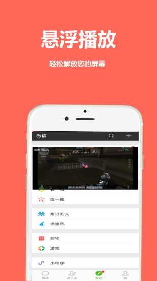 全能視頻播放器app 全能視頻播放器app下載
