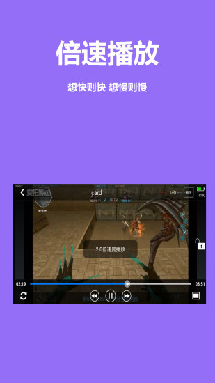全能視頻播放器APP