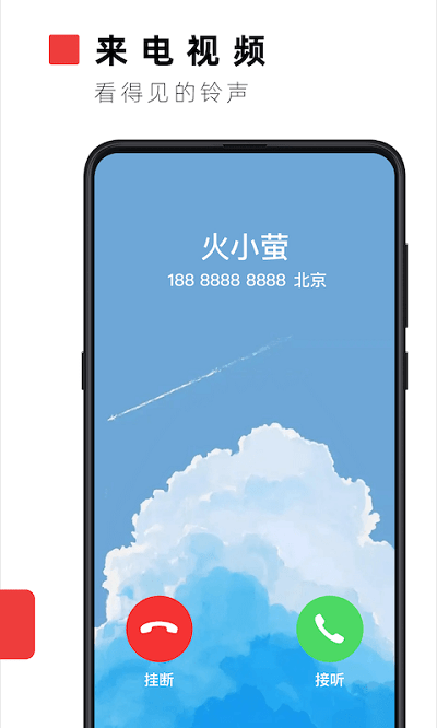 火螢吾愛(ài)破解