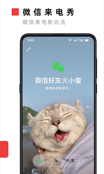 火螢吾愛(ài)破解