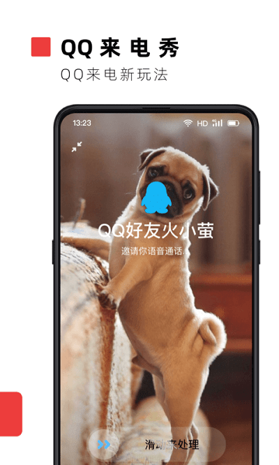 火螢吾愛(ài)破解