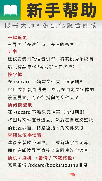 書(shū)耽無(wú)限閱幣版 書(shū)耽無(wú)限幣破解版下載
