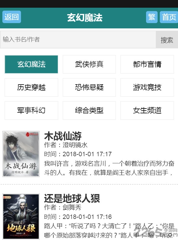 88讀書網(wǎng)