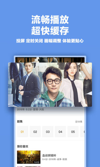 影視大全2022年