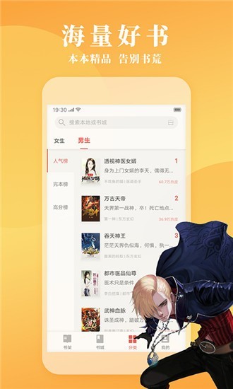 鎮(zhèn)魂小說網(wǎng)2022