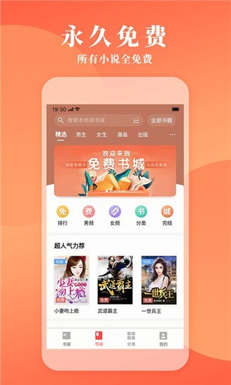 鎮(zhèn)魂小說網(wǎng)2022