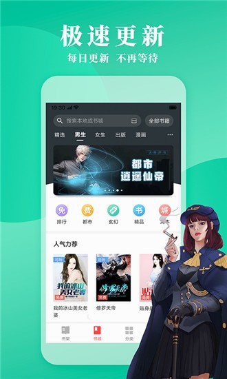 鎮(zhèn)魂小說網(wǎng)2022