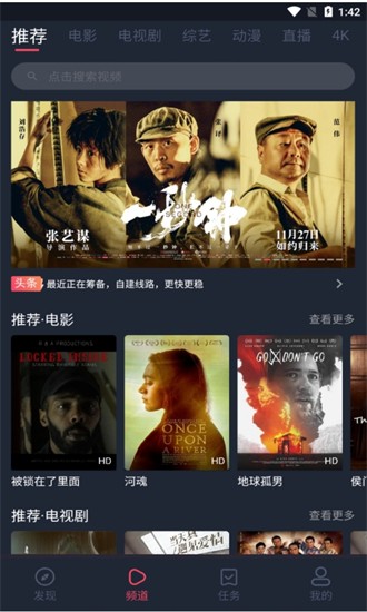 奇優(yōu)影視官方版